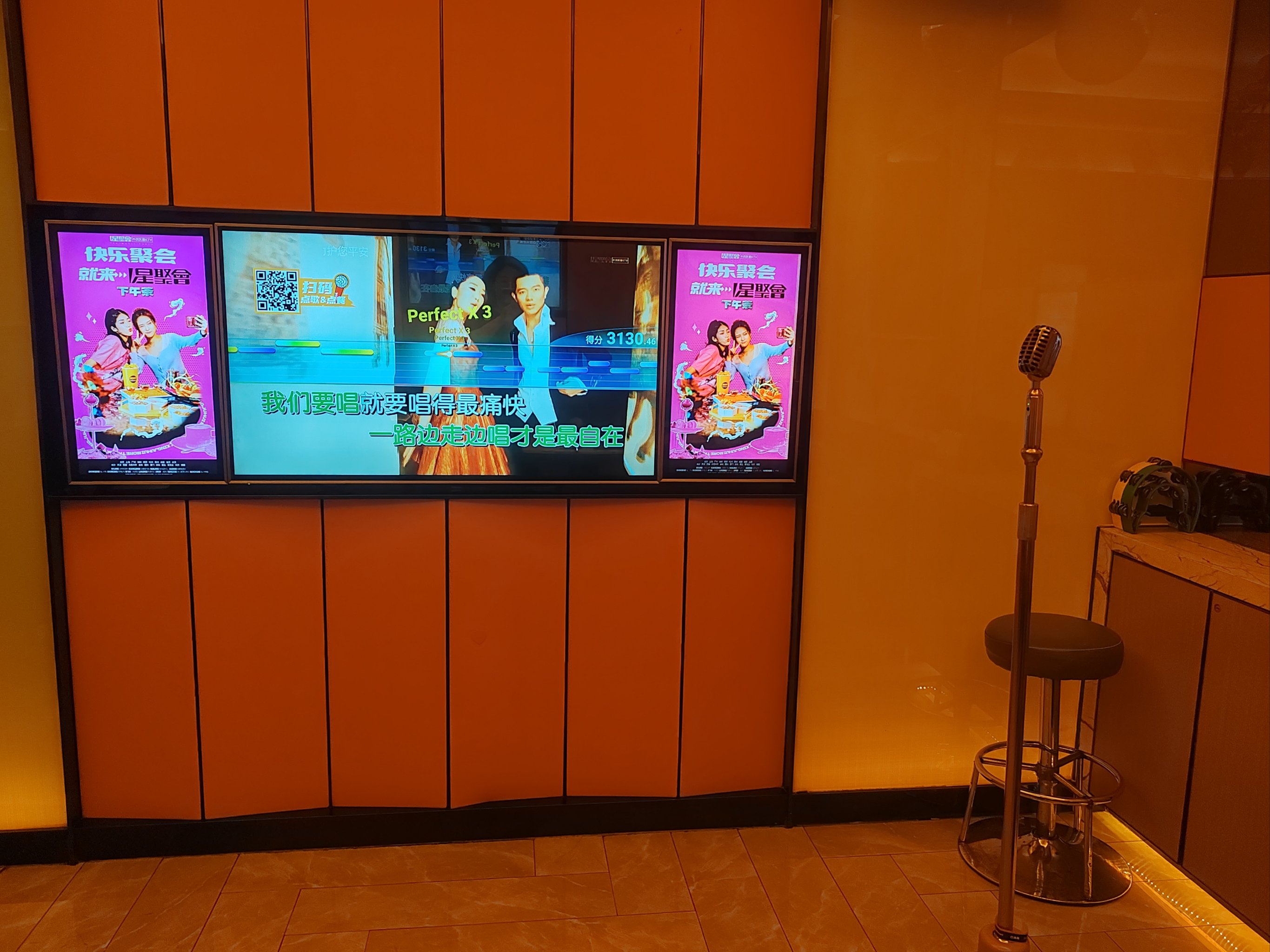 赤峰商务ktv尊享单人包间-松山区ktv预订